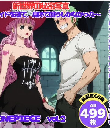 【d_830742】新世界の秘密写真 〜プライドを捨て、身体で償うしかなかった〜【ももいろ藩】