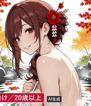 【d_831016】秘湯旅館の朝【maple tree】