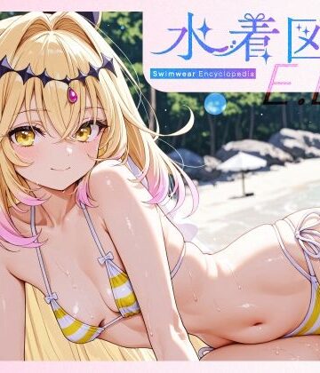 【d_831111】水着図鑑 ELO キュア○ルカナ・シャドウ【おしるこ屋さん 支店】