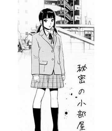 【d_831313】秘密の小部屋 体育倉庫が実は・・・【ナンネット】