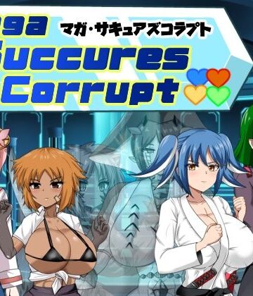 【d_831323】マガ・サキュアズコラプト【カシワモチ青染屋】