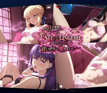 【d_831376】FATE IN LINGERIE / Vol.1 / Part II【SnowAsh】