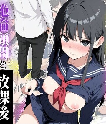 【d_831919】清楚で控えめな美術部の加藤さん〜絶倫顧問と放課後こっそりヤリまくってた話〜【おじ専堂】