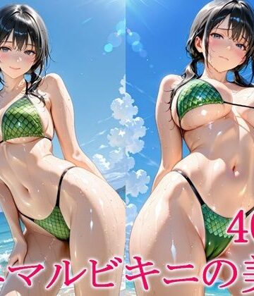 【d_832202】アニマルビキニの美女【ずんどこ】