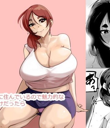 【d_832445】過疎地域に住んでいるので魅力的な女が母だけだったら【akys本舗】