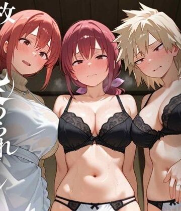 【d_832458】染められヒロイン 人妻編【SAKURA】