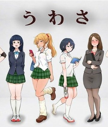 【d_833066】うわさ【カベホクロ】