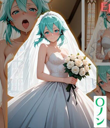 【d_833072】【甘々彼女記録。Ep18】〇ノン 純愛ウェディング編 500枚CG集【妄想アニキ】