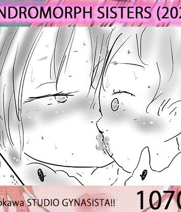 【d_833283】殺●人妻は夜を往く:ジナンドロモーフ・シスターズ 3【ヒロカワミズキ（スタジオ・ジナシスタ！！）】