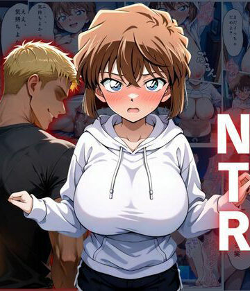 【d_834060】灰〇哀NTR 他人棒孕ませ事件【ふわふわぷりん】