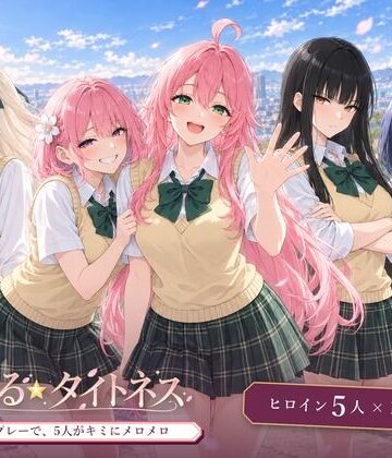 【d_834113】とらぶる☆タイトネス【てりぶる】