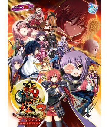 【d_834141】戦極姫3 〜天下を切り裂く光と影〜 デラックス Win11対応版【本編＋遊戯強化版】【ネオユニコーン】