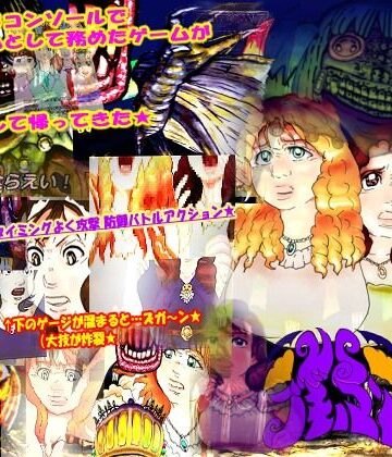 【d_834486】ハロウィン】VSブギーマンR【HISA’s Archives】