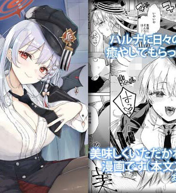 【d_834875】癒やしのスイーツ【有歯女陰】