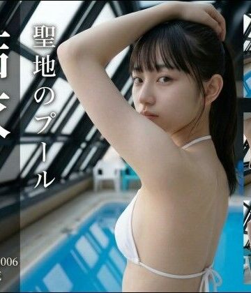 【d_834956】【AI生成】写真集No.006 聖地のプール結衣YUI【はるこま】