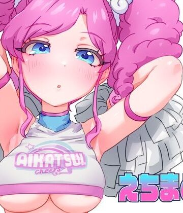 【d_835470】えちまとめ【キラッとborne】