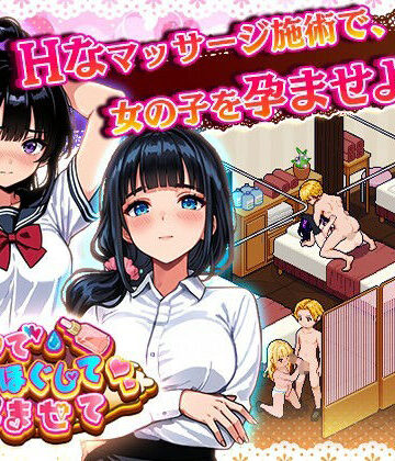【d_835623】揉んで、ほぐして、孕ませて。【あたりめ100g】