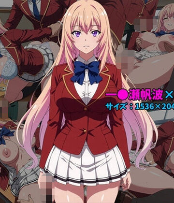 【d_836162】一〇瀬帆波×男子集団 100枚【104】