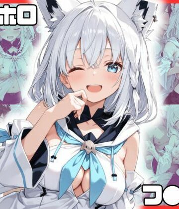 【d_836207】もしホ〇！！ フ〇キ編【ぽよよんコレクション】