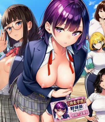 【d_836562】清純派マネージャーが性処理係・野球部編【すいか44】