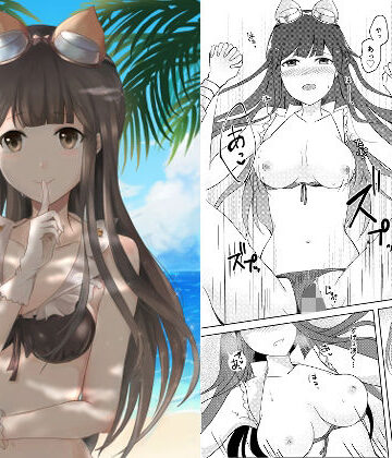 【d_837132】内緒のSummer【Metrouni】