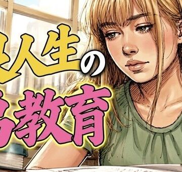 【d_838388】浪人生の弟教育【デリカシー次郎】