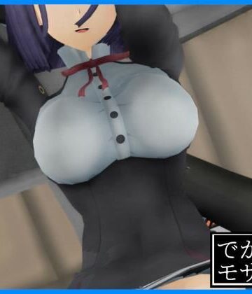 【d_839500】【3D動画】外でするだけ（デカモザイク）【0ZO】