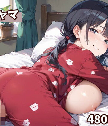 【d_839691】お泊り会の日の、二人の秘密★★480P【ふりふりくん】