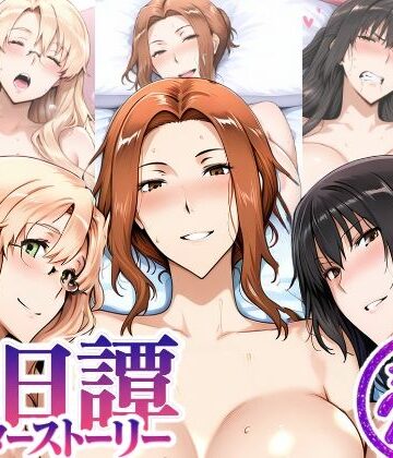 【d_839733】橘さん家ノ後日譚【こむぎのもり】