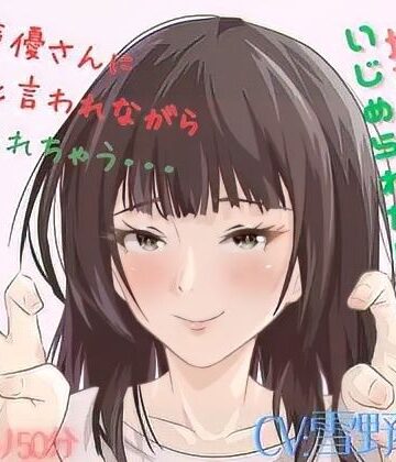 【d_840876】【Mな男性向け！】ざあこと甘く罵られながらくすぐられちゃう至福はここに・・・こちょこちょこちょ・・・・【女の子に意地悪されたいんだなあ 全年齢フェチズム】