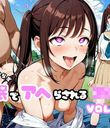 【d_841279】わけもわからず催●でアヘらされるJKたち vol_36【わからず姉妹】