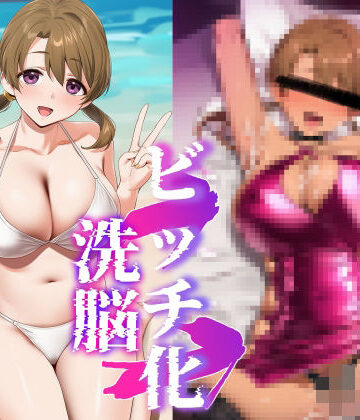 【d_841397】黒ギャルビッチ化洗脳記録集30【AI堕ちランド】