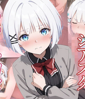 【d_841542】探偵はもう、死んでいる わからせ調教【がざしー】