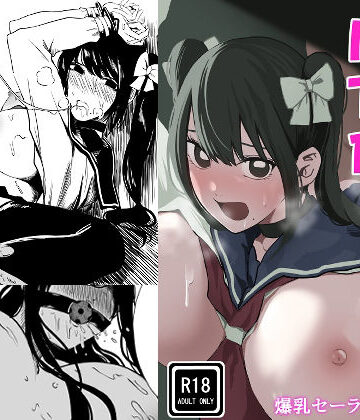 【d_841910】制服ママ（40）NTR【WASP】