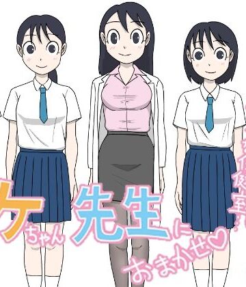 【d_842378】イケちゃん先生におまかせ2 ちょっとエッチな保健室【菊一】
