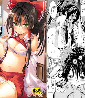 【d_843907】楽園ノ淫夢【Satellites】