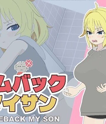 【d_844913】カムバックマイサン【うちのおじ】